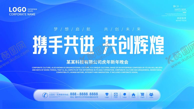 编号：56892811191357158531【酷图网】源文件下载-科技背景