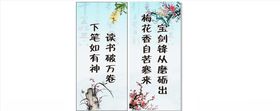读书破万卷