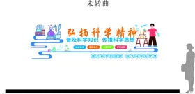 校园文化墙教室展板教室学走廊绘