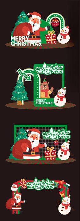 圣诞装饰图案集合