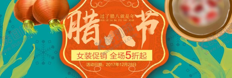 编号：19114210232021052887【酷图网】源文件下载-鼠年海报