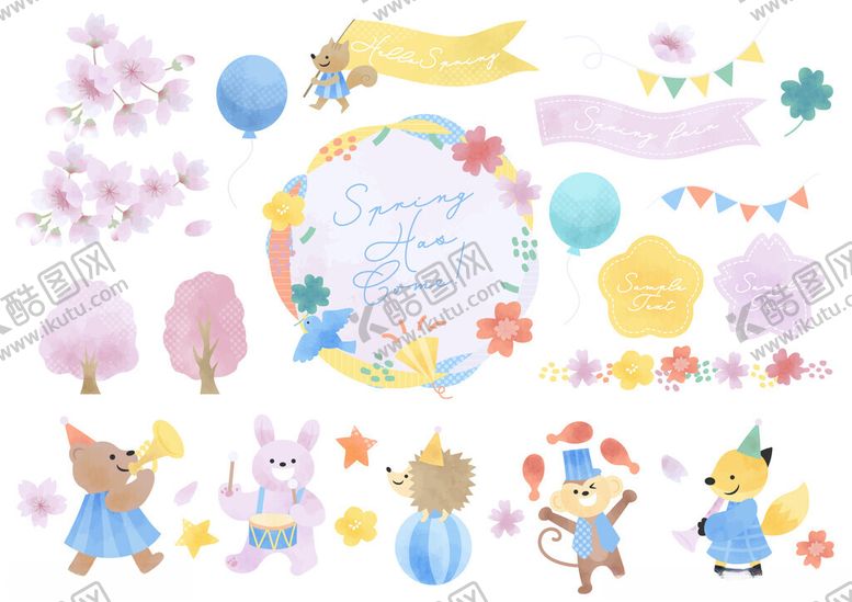 编号：55181109220214164989【酷图网】源文件下载-卡通风格儿童派对装饰元素