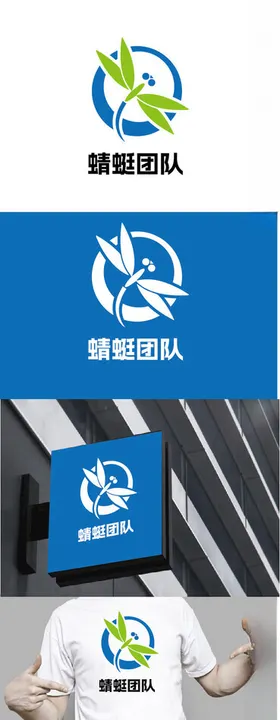 科技标识设计字母简约蜻蜓