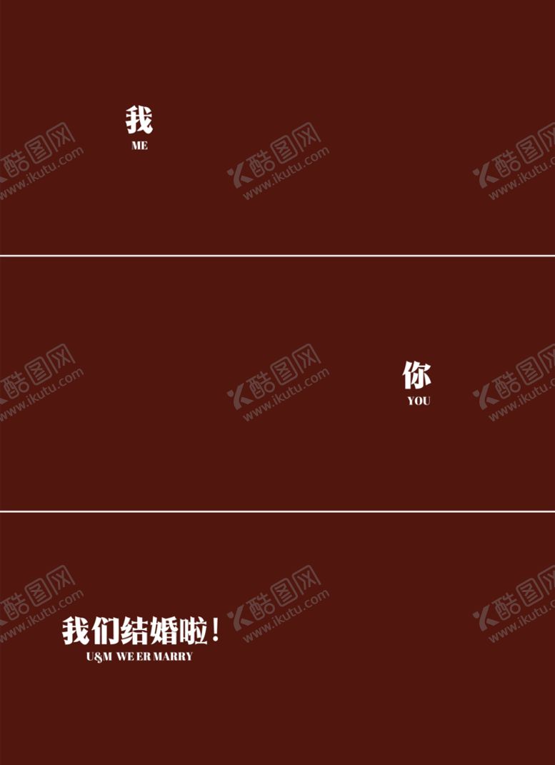 编号：36587409131123263017【酷图网】源文件下载-喜嫁写真情侣婚纱模版喜嫁浪漫