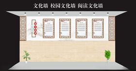 科技主题墙文化墙校园文化