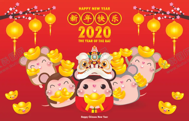 编号：48818406270941458622【酷图网】源文件下载-鼠年