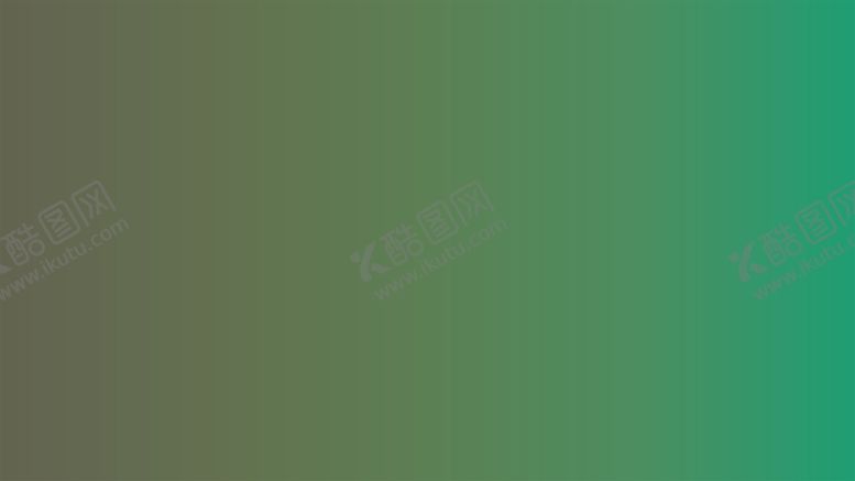 编号：32737802040946031338【酷图网】源文件下载-渐变背景素材