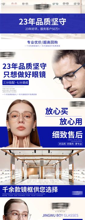 大众点评春季绿皮肤管理简约轮播图