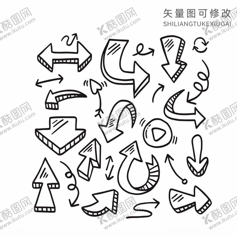 编号：28230302200726328748【酷图网】源文件下载-箭头
