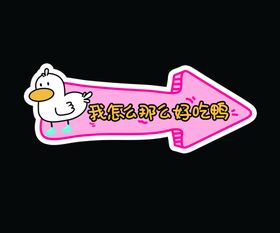 表情
