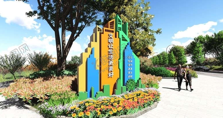 编号：80189605100103166526【酷图网】源文件下载-文明让生活更美好