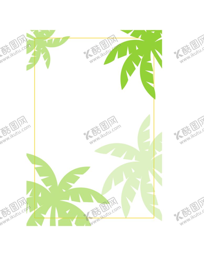 编号：71424109200806396552【酷图网】源文件下载-绿色边框
