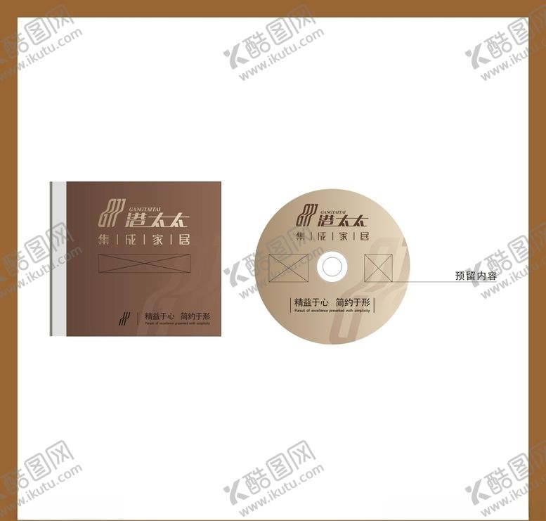 编号：33743509100100261524【酷图网】源文件下载-创意vi设计