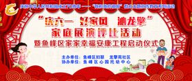 我和我的祖国