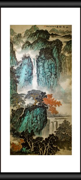 山高水长