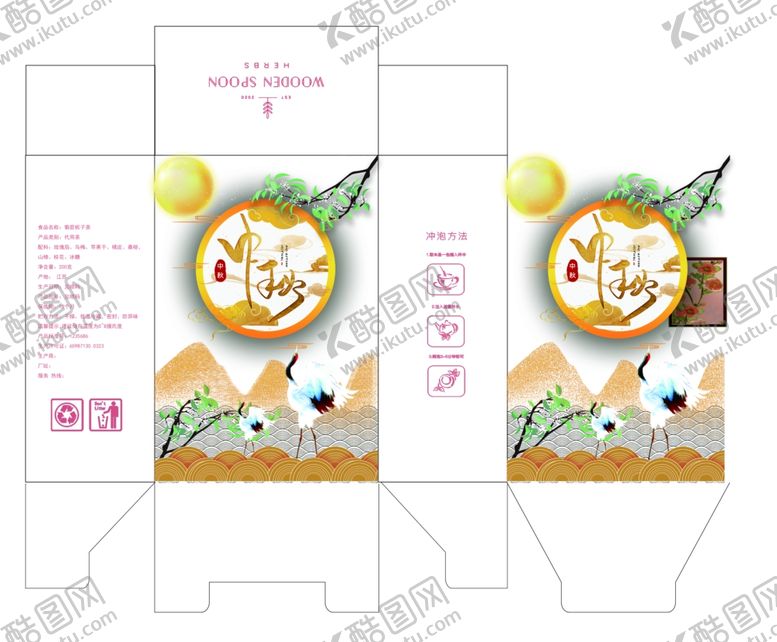 编号：49041709240436361525【酷图网】源文件下载-中秋月饼盒子