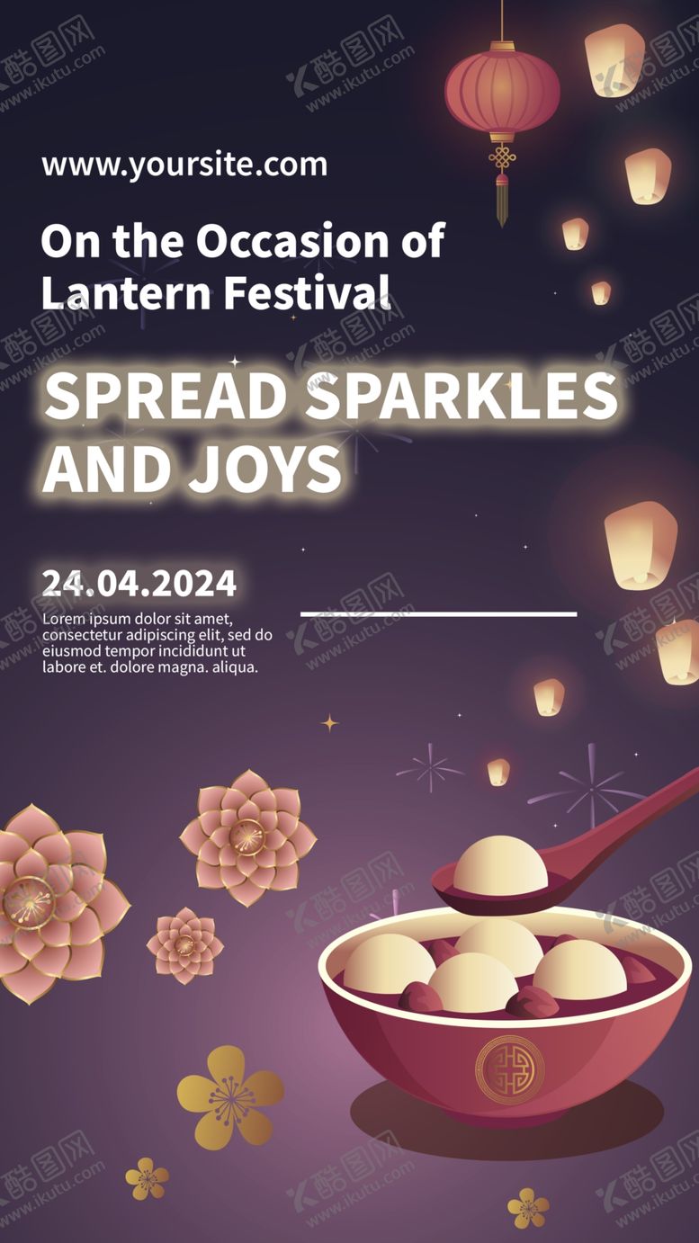 编号：36492610121918435996【酷图网】源文件下载-中秋主题海报