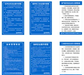 氧气瓶存放管理制度