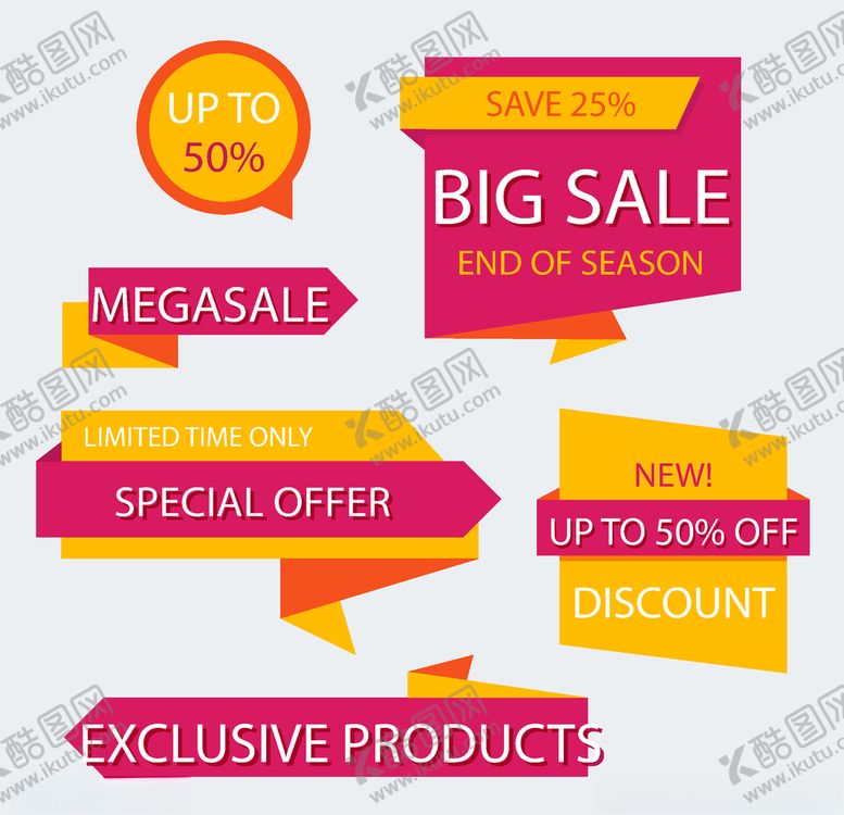 编号：61094709221507189043【酷图网】源文件下载-创意促销标签