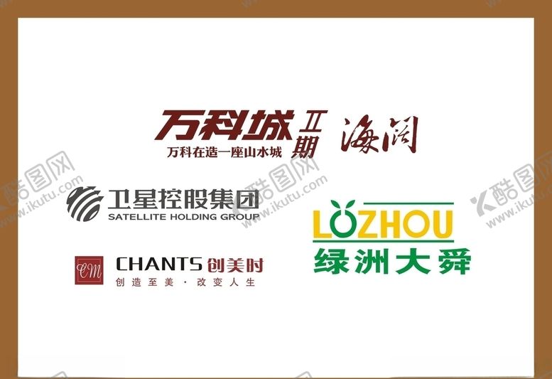 编号：56852409201921112895【酷图网】源文件下载-LOGO设计