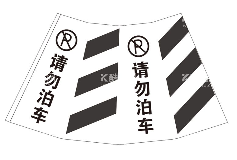 编号：71451212301927223004【酷图网】源文件下载-路障反光锥