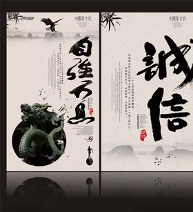 运动励志标语企业文化墙