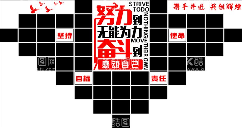 编号：52072412272002341308【酷图网】源文件下载-照片墙