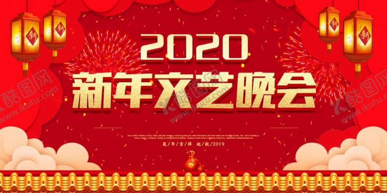 编号：42910309202317572618【酷图网】源文件下载-红色展板背景