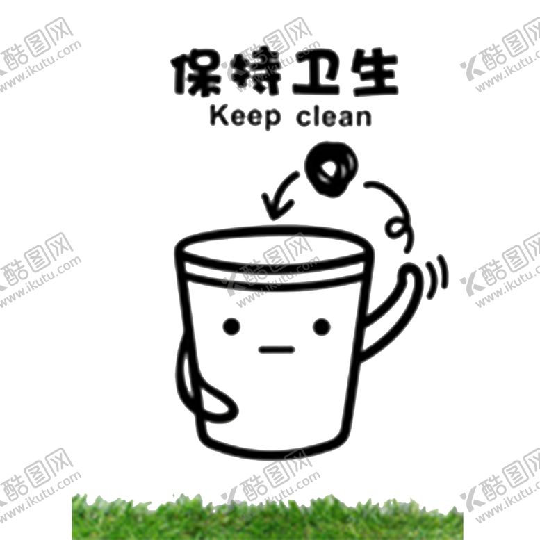 编号：45912010071721156873【酷图网】源文件下载-图片设计