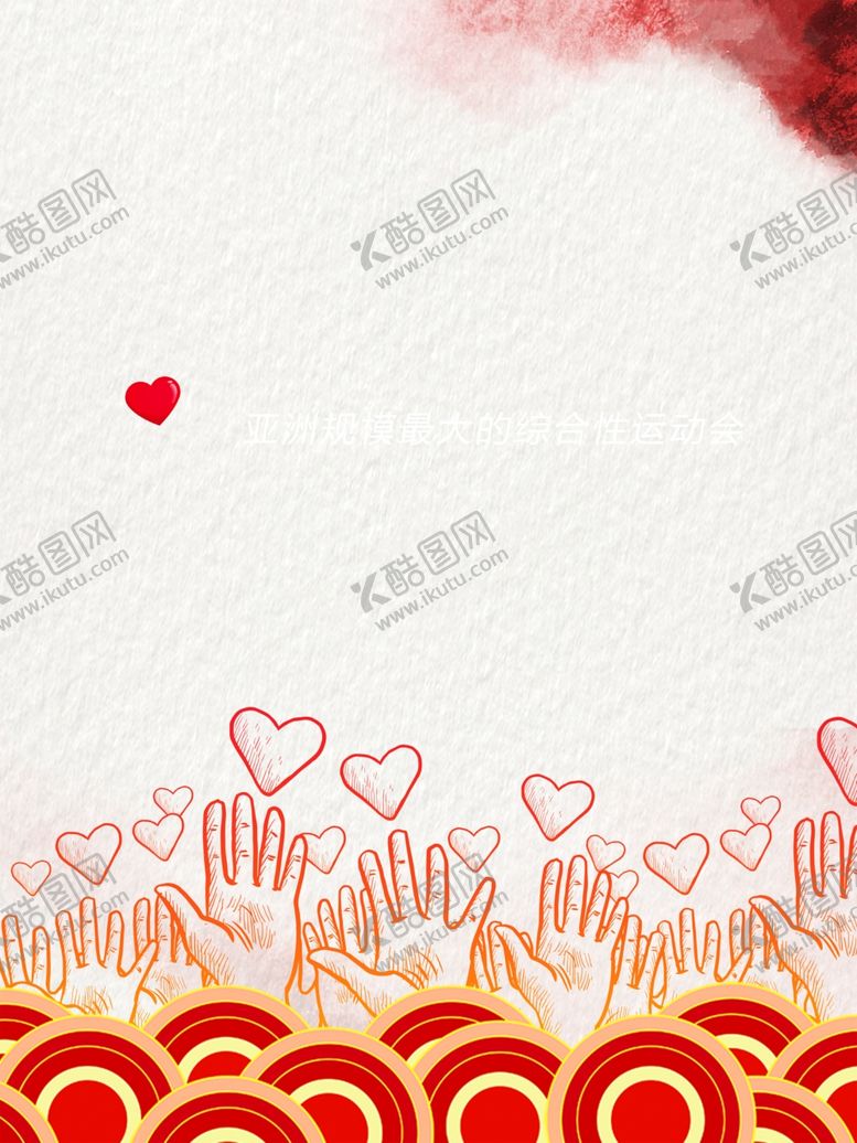 编号：31598610210823225627【酷图网】源文件下载-海报背景促销背景背景展板