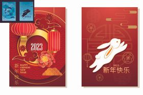 2023新年海报卡通兔子素材记事台历三折页