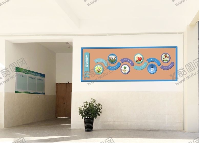 编号：88460110041537461856【酷图网】源文件下载-食堂文化