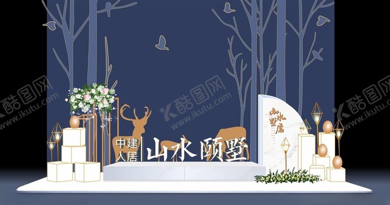 编号：29523310070351506227【酷图网】源文件下载-装饰堆头