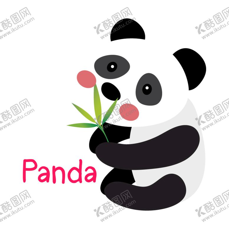 编号：77517601201753081402【酷图网】源文件下载-手绘熊猫