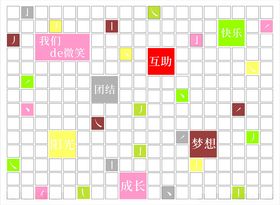 文字海报排版灯箱模板