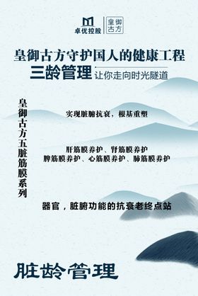 产品宣传图片