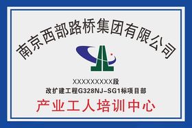 农民工业余学校