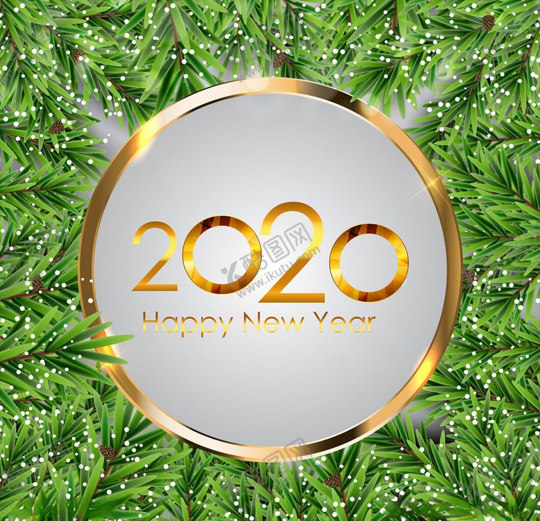 编号：41484510112107178488【酷图网】源文件下载-2020新年
