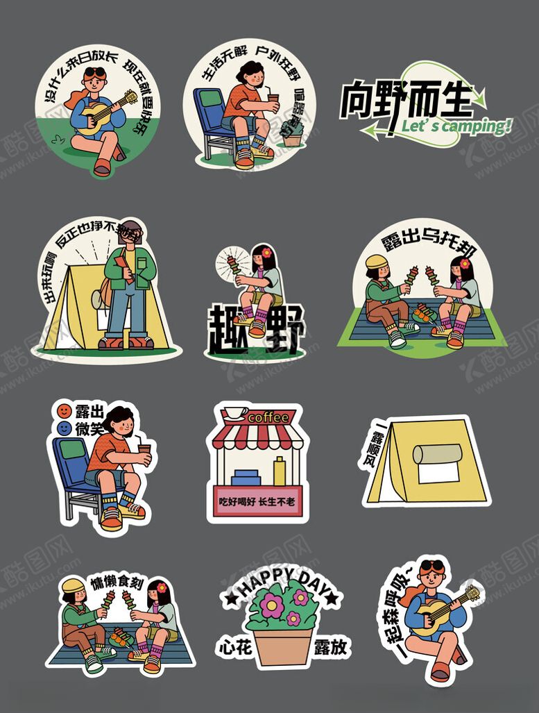 编号：88868806291928333968【酷图网】源文件下载-手举牌