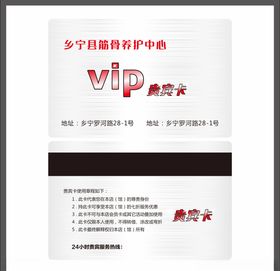 vip卡pvc卡名片