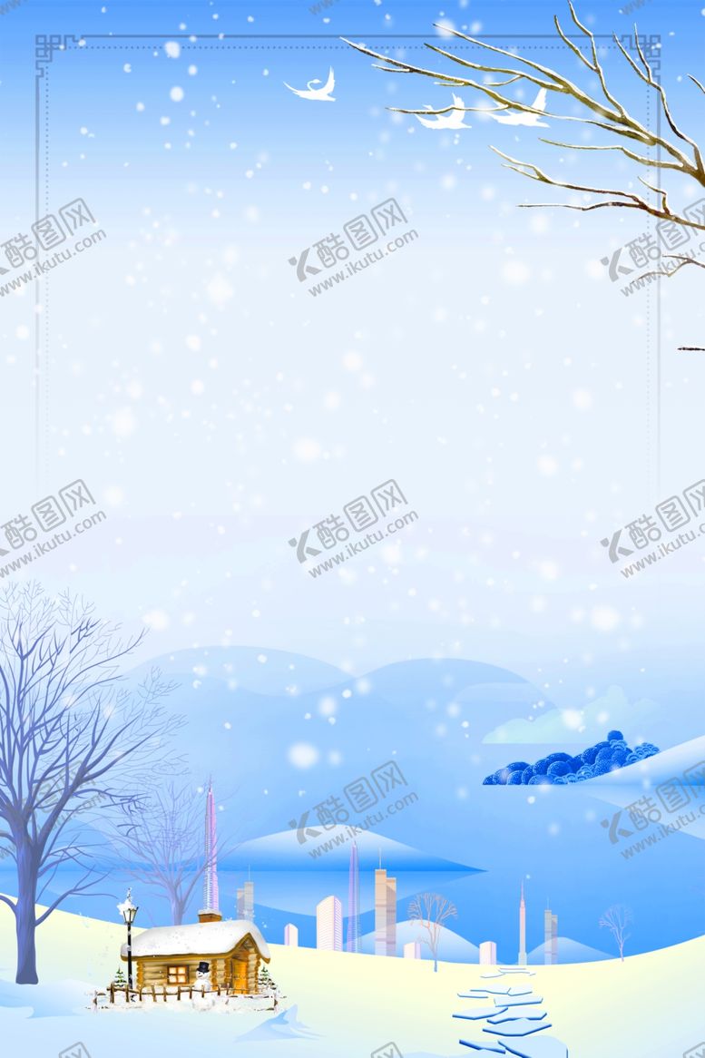编号：60852801201600201773【酷图网】源文件下载-冬天背景