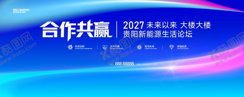 编号：96982206101206184525【酷图网】源文件下载-蓝色会议