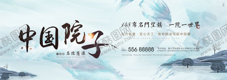 编号：83722101122058514531【酷图网】源文件下载-围挡