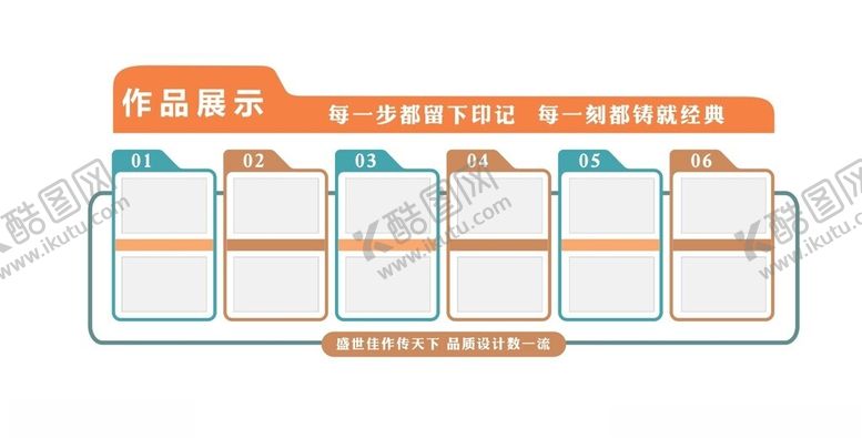 编号：63251902170803457974【酷图网】源文件下载-展示文化墙