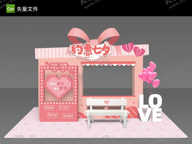 编号：65334611271813327696【酷图网】源文件下载-拍照美陈