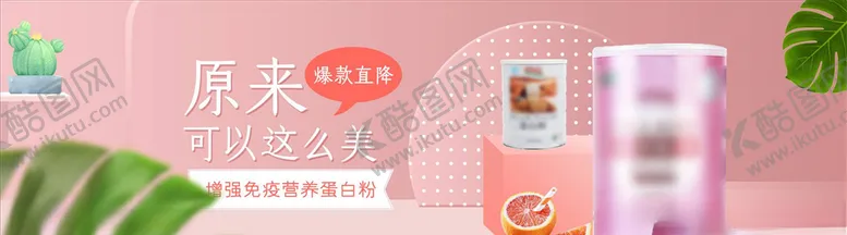 编号：68996506160059576431【酷图网】源文件下载-食品促销
