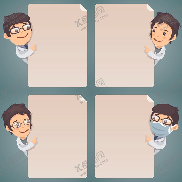 编号：40712110070857136606【酷图网】源文件下载-卡通职业人物