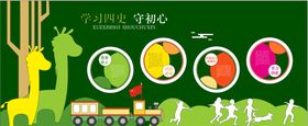 校园文化