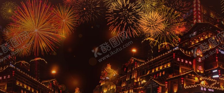 编号：22553609142024464977【酷图网】源文件下载-烟花