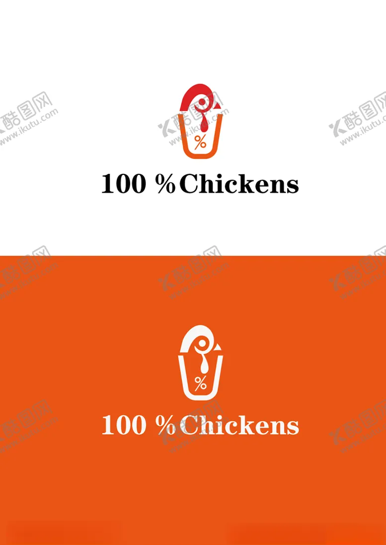 编号：37661103142008577171【酷图网】源文件下载-食品标识设计